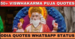 Vishwakarma Puja Quotes In Odia