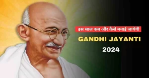 Gandhi Jayanti 2024