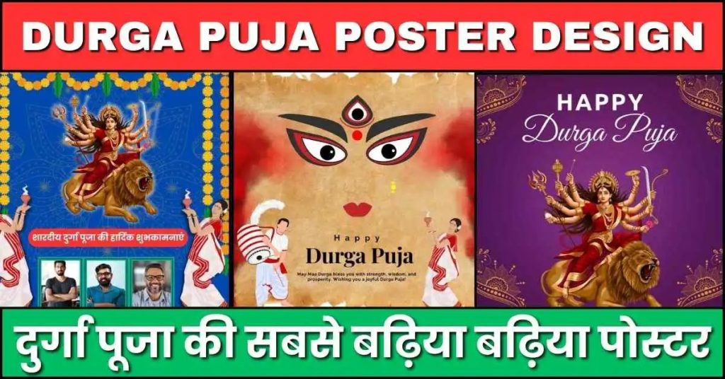 Durga Puja Poster Design