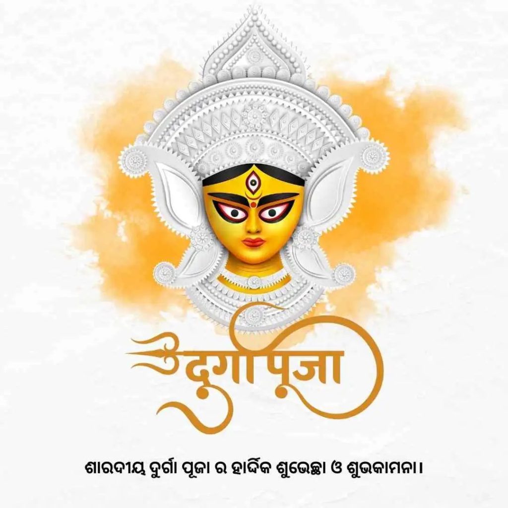 Happy Durga Puja Status