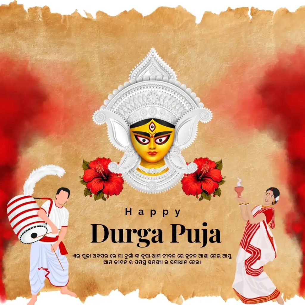 Happy Durga Puja Status