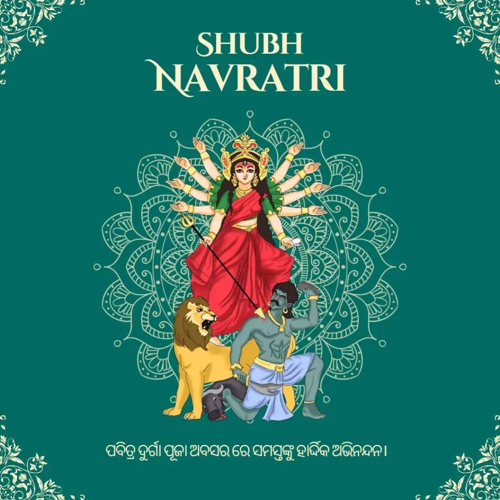 Happy Durga Puja Status