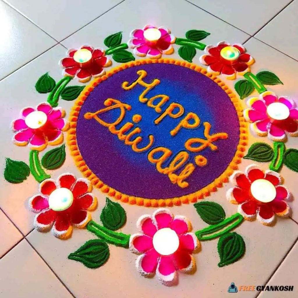 Happy Diwali Rangoli design