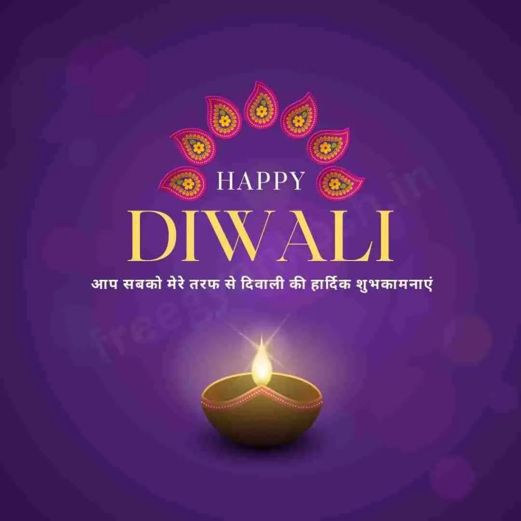 Happy Diwali WhatsApp Status