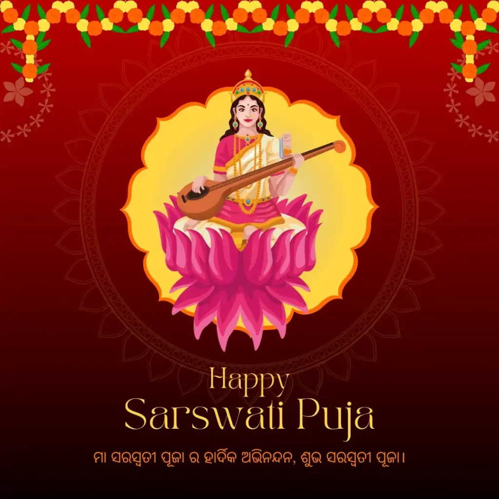 Happy Saraswati Puja Status